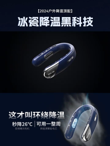 [READY STOCK] 2024New Neck Fan Typc-c Rechargeable Bladeless Fan Mni Hanging Super battery Life 5 Speeds Adjustable