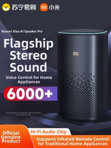 MIUI | Infrared Remote Control Smart Speaker