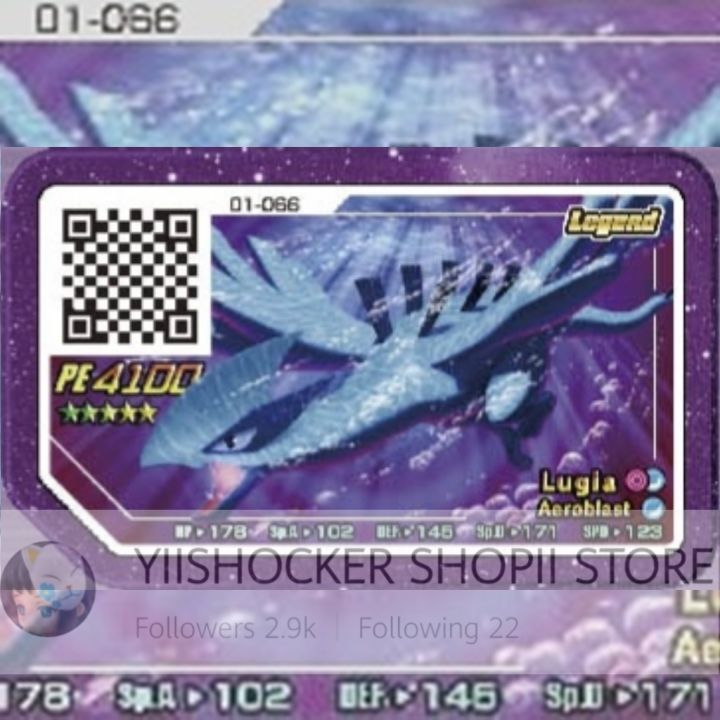 [SCANNABLE] ★★★★★ LEGEND Pokemon Ga-Olé Card Part 01 -066 Gaole Disk ...