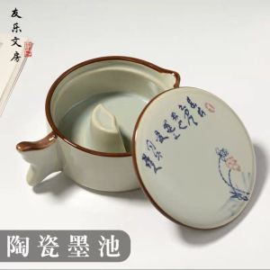 Multi-Function Ink Pool Ink Tray Ink Table with Lid Ink Bar Writing Brush Holder Ink Sea Ceramic Ink Cartridge Multifunctional Ink Plate Ink Tray