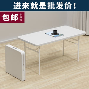 Folding Table For Home Study Table Portable Outdoor Long Table Stall Rectangular Small Apartment Dining Table Simple Stall Table