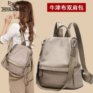 Royal Bagger Anti Theftกันน้ํากระเป๋าเดินทางสําหรับสตรีฤดูใบไม้ร่วงคุณภาพสูงและใหม่Oxfordกระเป๋าสะพายไหล่กระเป๋าถือ