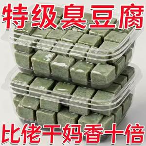 Traditional Ready-to-Eat Fermented Tofu No Additives