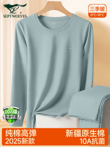 Quần Lót Giữ Nhiệt Nam Septwolves Cotton Nguyên Chất Mùa Thu Đông Quần Áo Giữ Nhiệt Tuổi Teen Trang Phục Mặc Nhà Thoáng Khí Thoải Mái