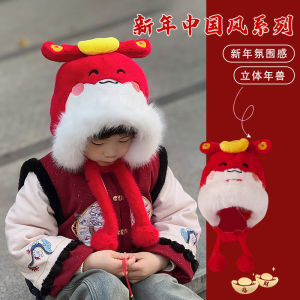 Childrens Red Hat Snake Element New Year Celebration Festive Winter Warm Cap Boy Girl Headwear Cute Plush Outdoor Hat