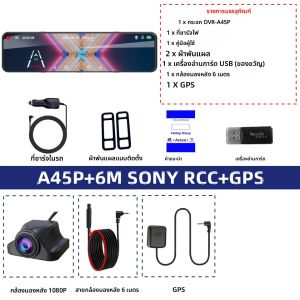 4K กระจกมองหลังเครื่องบันทึกการขับขี่ HD Night Vision การบันทึก LOOP Dash CAM อุปกรณ์เสริมด้านหลังกล้องภาพย้อนกลับรถ DVR