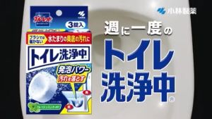 Japan Kobayashi Toilet Viral Cleaner Effervescent tablets日本小林马桶泡腾片