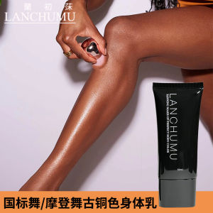 Dầu Nâu Dạ Quang Cho Khiêu Vũ Latin Mờ Tiêu Chuẩn Hiện Đại Làm Đẹp Màu Đồng Màu Đen Thi Đấu Bể Bơi Sữa Cơ Thể Đặc Biệt