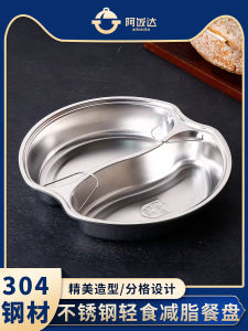 Food Grade 304 Double Grid Steaming Tray Rice Cooker Inner Pot Special Steamed Dish Tray Duckling Multi Grid Half round Small Steaming Tray