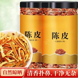 Nine-Process Dried Tangerine Peel Tea