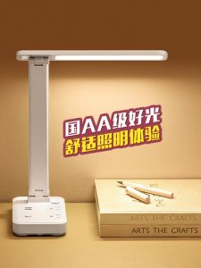 UK Standard Hong Kong Version Multi-Function Plug-In Eye-Protection LED Desk Lamp with USB Charging Socket Extension Board for Students