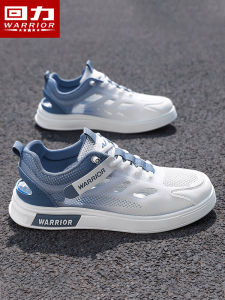 Warrior | Mens Breathable Outdoor Stream Shoes Hollow