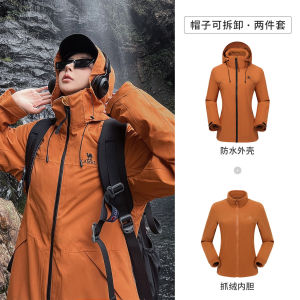 Camel Womens Casual Short Coat Autumn Winter New Style Windproof Waterproof Three-in-One Detachable Jacket Ladies Outerwear