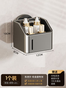 Bathroom Toilet Suction Cup Wall Mounted Storage Rack Cosmetics Organizer No Drilling Required Space Saving Corner Shelf