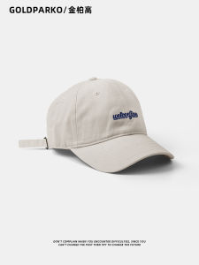 Spring Outing Baseball Cap Men Women Cotton Casual Style Wide Brim Hat Face Slimming GoldParko Brand Outdoor Travel Cap