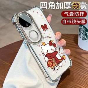 Cute Cat Dog Silicone Phone Case Full Cover Anti-Fall for Vivos30 Promini S20pro Rear Protection Shell Transparent with Stand