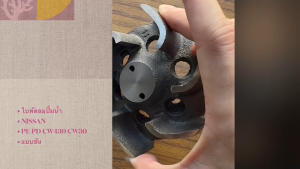 ใบพัดปั้มน้ำ NISSAN CW30 CW430 เครื่องยนต์ PE6 PD6 แบบขัน รหัส 21022-99102 ใบพัดปั๊มน้ำนิสสันอย่างดี/INBKP