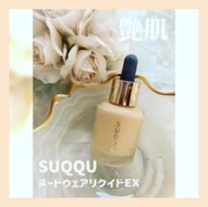 【Direct From Japan】SUQQU Nude Wear Liquid EX 7 types/10ml SPF30・PA+++ Contains complexion powder