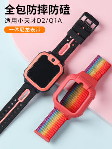 Nylon Woven Strap for Kids Smartwatch Full Cover Drop Proof Integrated Band Replacements for Xiaognat Genius Phone Watch Models D2 Q1A Z1 Q1 Q2 Q1Y Z1Y
