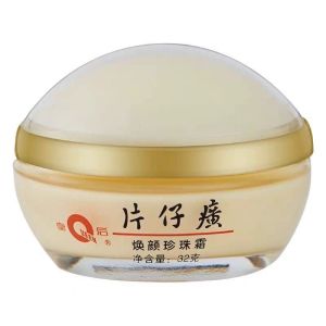 Empress Pienze Huang Xiamen (the same style) Tourism 32g Pearl face cream to weaken fine lines face cream (6 bottles in a box)