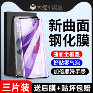 Oppo Reno10 Tempered Glass Full Screen Water Condensing Film for Reno11/9/6/5/4 pro A1/A2 pro Findx6/X5/X3 pro Realme11 pro X7 pro Ultimate
