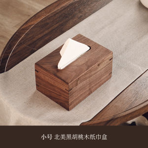New Chinese Style Walnut Wooden Tissue Box Living Room High End Home Use Drawer Style Tea Table Solid Wood Tissue Box Decorative Accessories