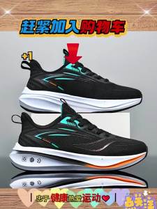 Giày Thể Thao Siêu Nhẹ Đệm Hơi Thở