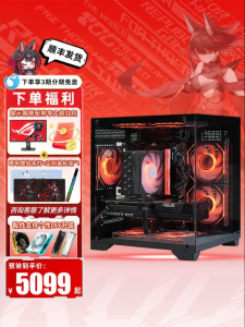 ASUS | DIY Assembled Gaming Desktop PC