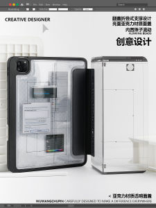 Original Designer Foldable Acrylic iPad Case Pen Holder Protective Shell for Apple Air4/5 10.9 Inch Anti-Fall Transparent Cover