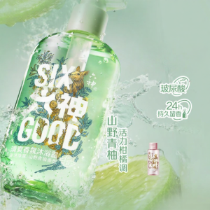 Long-lasting Fragrant Moisturizing Shower Gel