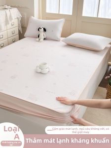MENGWEIJUE | Cooling High-end Machine Washable Bedsheet Children