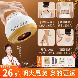 Hộp Đốt Hương Không Khói Đa Năng Ufang Cầm Tay Dùng Tại Nhà Thiết Bị Chăm Sóc Sức Khỏe Toàn Thân Thiết Bị Điều Chỉnh Nhiệt