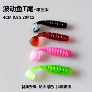 Second Generation Wave Fish T Tail Root Small Soft Bait Micro Worm Bait Red Eye Carp Sea Fishing Lure Black Soft Worm Bait