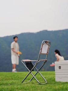 The Primitive | Ultra-light Aluminum Portable Folding Chair