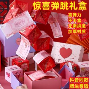 New Year Surprise Bouncing Red Envelope Box Launch Birthday Creative Mom Girlfriend Gift Festive Celebration Novelty Item