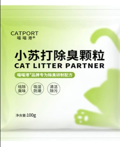 Cat Litter Deodorant Beads Baking Soda Deodorant Beads Biological Enzyme Deodorization Remove Urine Odor Shit Odor除臭颗粒