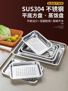 304 Food Grade Stainless Steel Tray Rectangular Oil Filter Punching Drain Flats Square Plate Baking Commercial Bowl Strainer Tea Tray