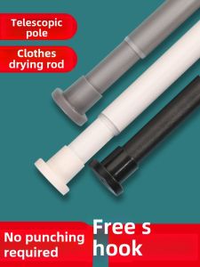 Expandable Clothes Drying Rod Bathroom Towel Bar Bedroom Wardrobe Support Rod Curtain Rod Non-Drilling Required