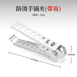 Stainless Steel Outdoor Camping Cooking Utensils Clip-On Pot Holder Barbecue Cake Microwave Oven Food Clamp