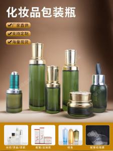 Cosmetics Skin Care Products Packing Bottle Glass Bottle Transparent Green 100ml Container 40ml Pump Bottle 30G Cream Bottle