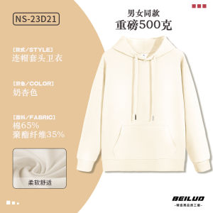 Heavyweight Cotton Polyester Hoodie Printed Logo Pink Autumn Winter Workwear Jacket Female Cultural Enterprise T-shirt