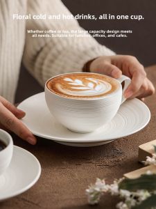 YOGEHOME | Elegant Ceramic Coffee Cup and Saucer Set