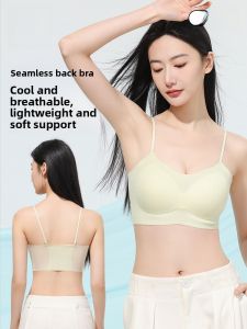 miiow | Wireless Soft Support Backless Bra Womens Summer Thin Cup Gathered Top No Steel Ring Cool Feeling Seamless Beautiful Back Bra