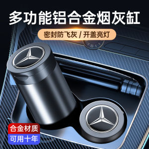 Mazda Benz Car-Use Dust-proof Smoking Ashtray Multiple Functions Premium Quality Automobile Special Storage Container