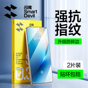 HD Anti-fingerprint Electroplated Smooth Anti-Blue-Light Bubble-Free Protective Film