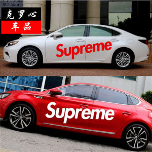 Miếng Dán Chống Xước Ô Tô Thời Trang Thân Cửa Sửa Đổi Decal Cá Tính Tự Động Phụ Kiện Shangtu Thương Hiệu Có Thể Tùy Chỉnh Phim