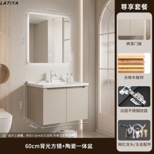 Accessible Luxury Cream Style Solid Wood Smart Bathroom Cabinet Combination Sanitary Washroom Ceramic Whole Washbin Hand Washing Wash up Sink Cabinet