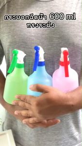 ฟ๊อกกี้ ฟ็อกกี้ ฟรอกกี้ ฟ็อกกี้ฉีดแอลกอฮอล foggy กระบอกฉีดน้ำ ทรงระฆัง มี 3 สี บรรจุ 600ml ทำจากวัสดุอย่างดี ปรับระดับได้ตามการใช้งาน