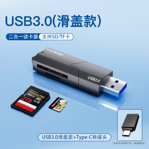 Universal Multi-in-One High-Speed USB 3.0 SD Card Reader for Huawei Phones Sony Canon Cameras Mobile Phones Computers TF Memory Card Converter Type-C