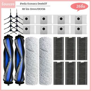 สําหรับ Ecovacs DEEBOT X8 Pro Omni DEX56 Home อุปกรณ์เสริมหุ่นยนต์เครื่องดูดฝุ่นหลักแปรงด้านข้าง HEPA กรองแท่นวาง Roller Rag อะไหล่